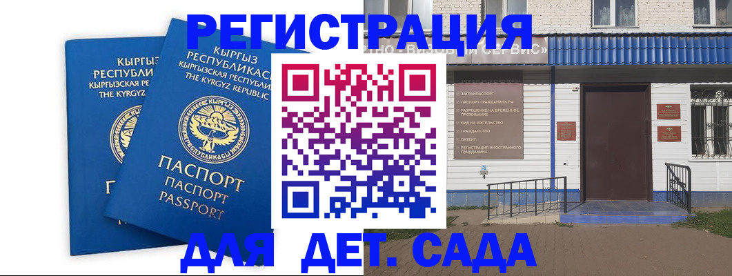 прописка для военкомата в Таганроге