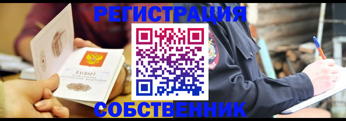 пропишу в квартире в Таганроге