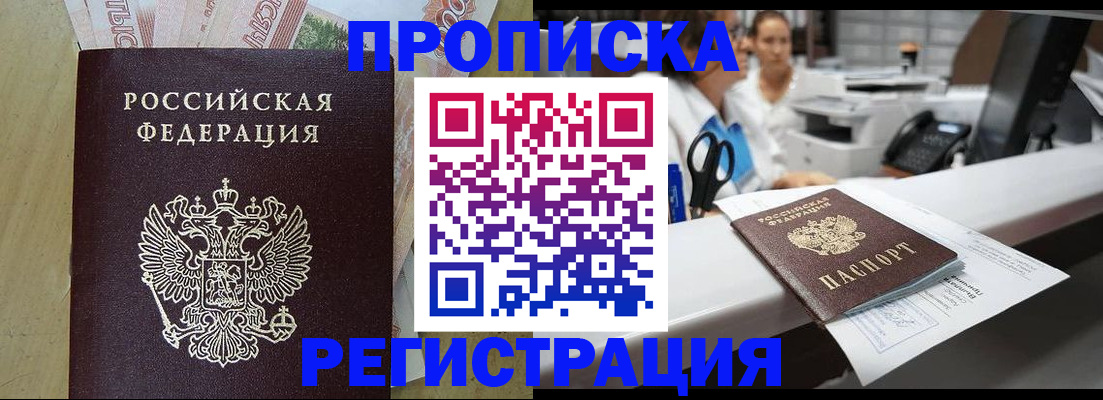 регистрация для школы в Таганроге